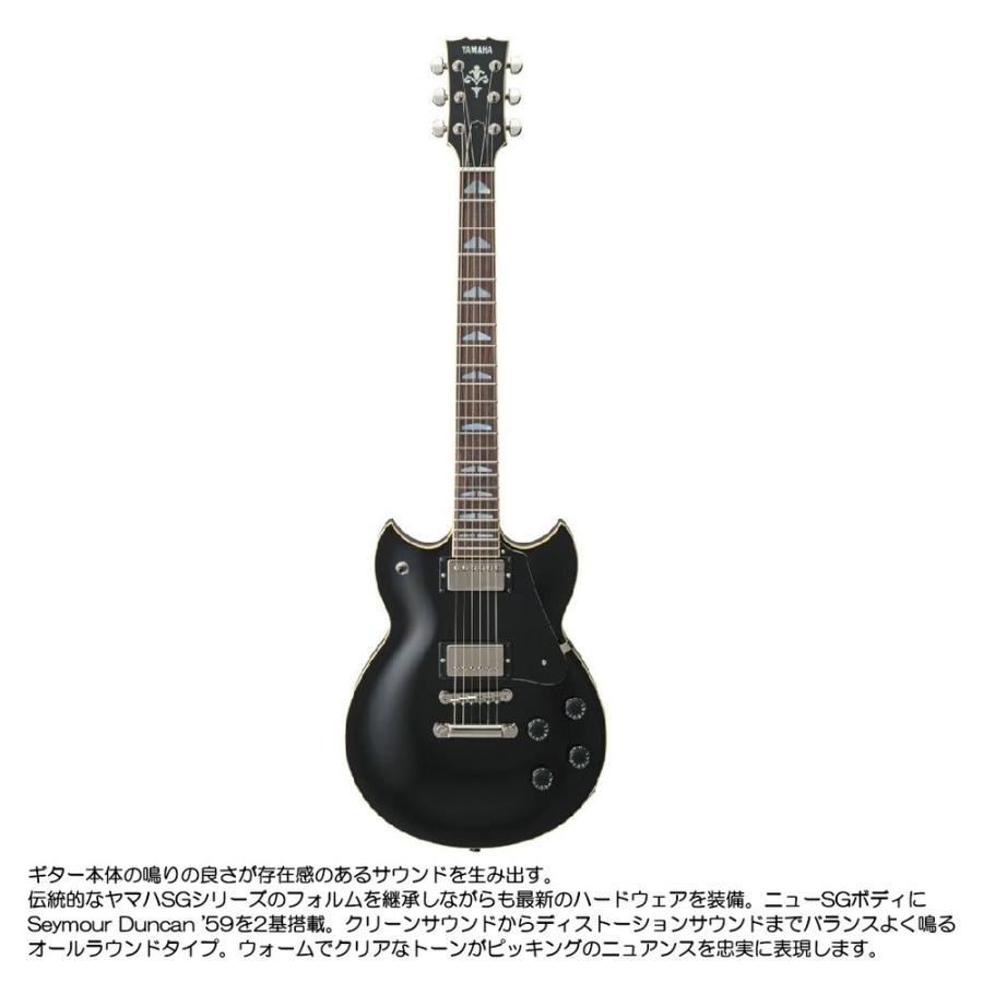 YAMAHA（ヤマハ） エレキギター SG1820 BL ハードケース付 : 大須楽器 