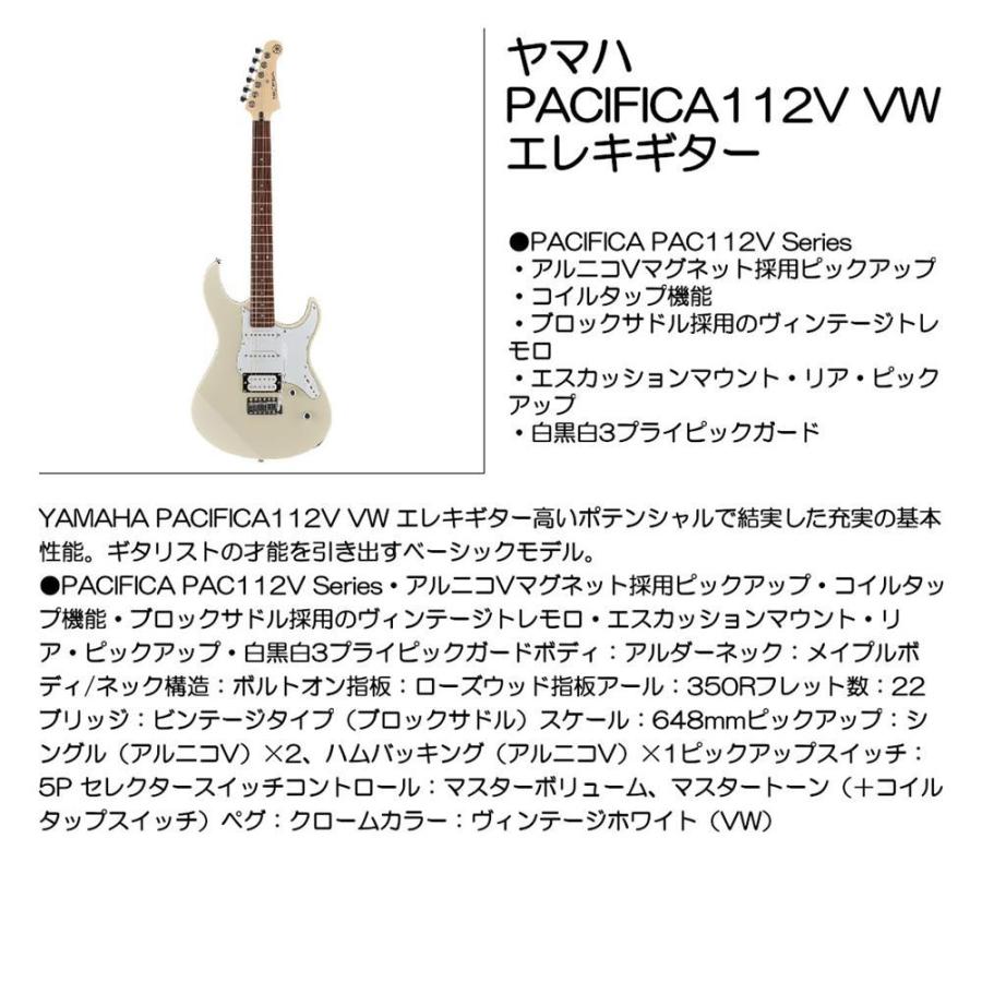 Yamaha PAC112V 美品 おまけ付き 値下げ交渉可Yamaha PAC112V 美品