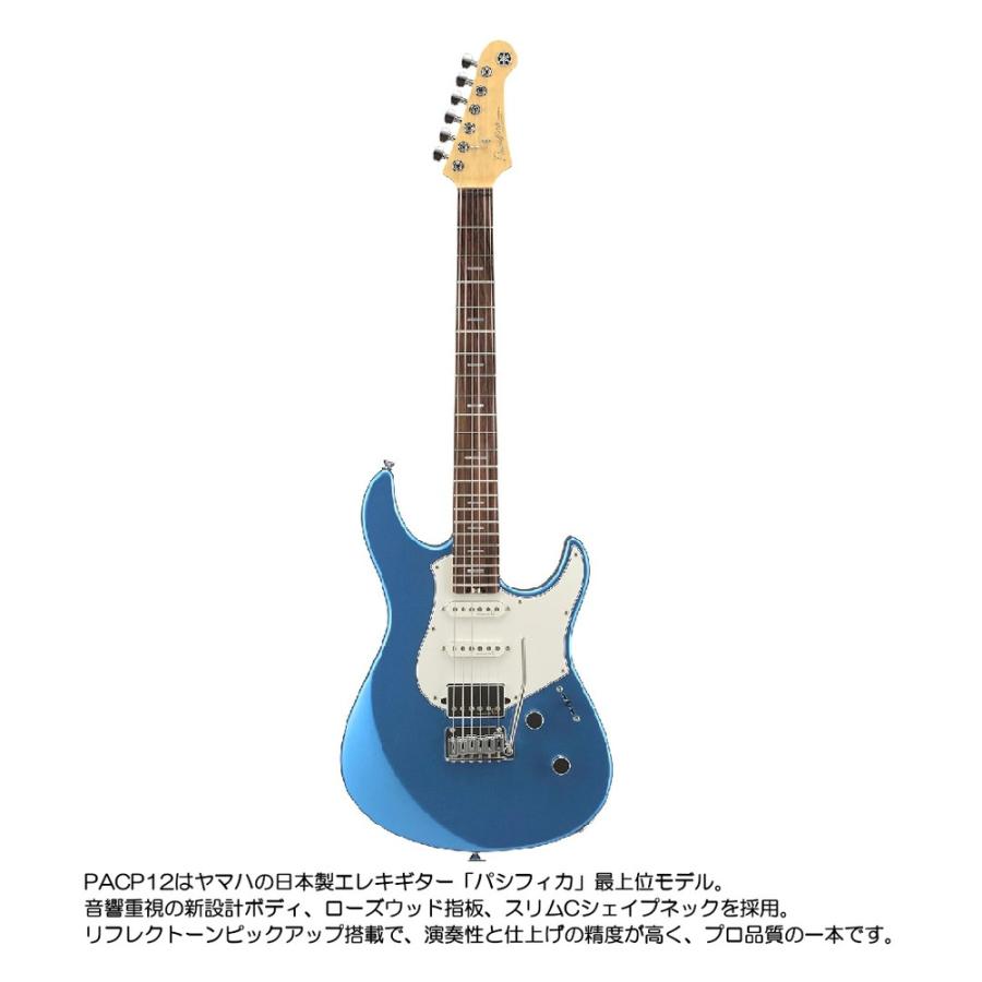 YAMAHA（ヤマハ） エレキギター PACP12 SB : 大須楽器 ヤフー