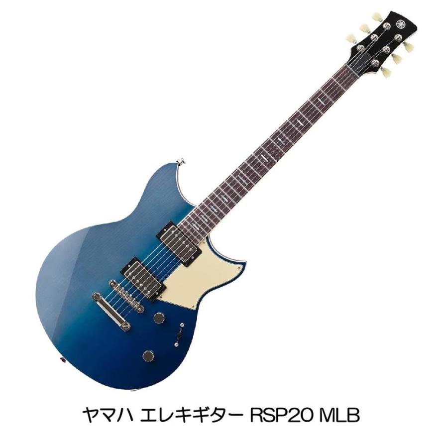 YAMAHA ヤマハ エレキギター RSP20 MLB_1