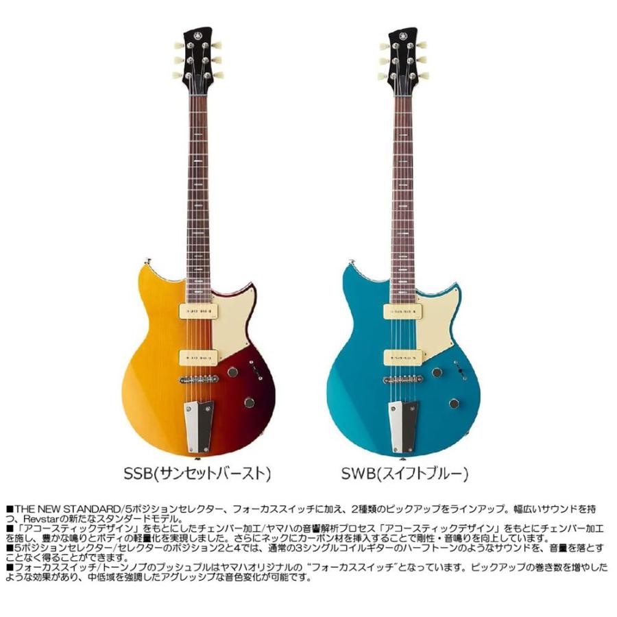 YAMAHA（ヤマハ） エレキギター RSS02T SSB : 大須楽器 ヤフー