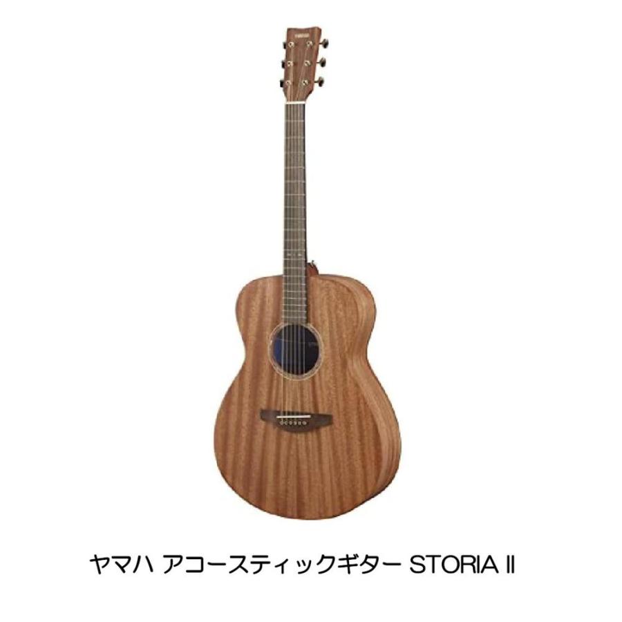 YAMAHA（ヤマハ） アコースティックギター STORIA II : 大須楽器