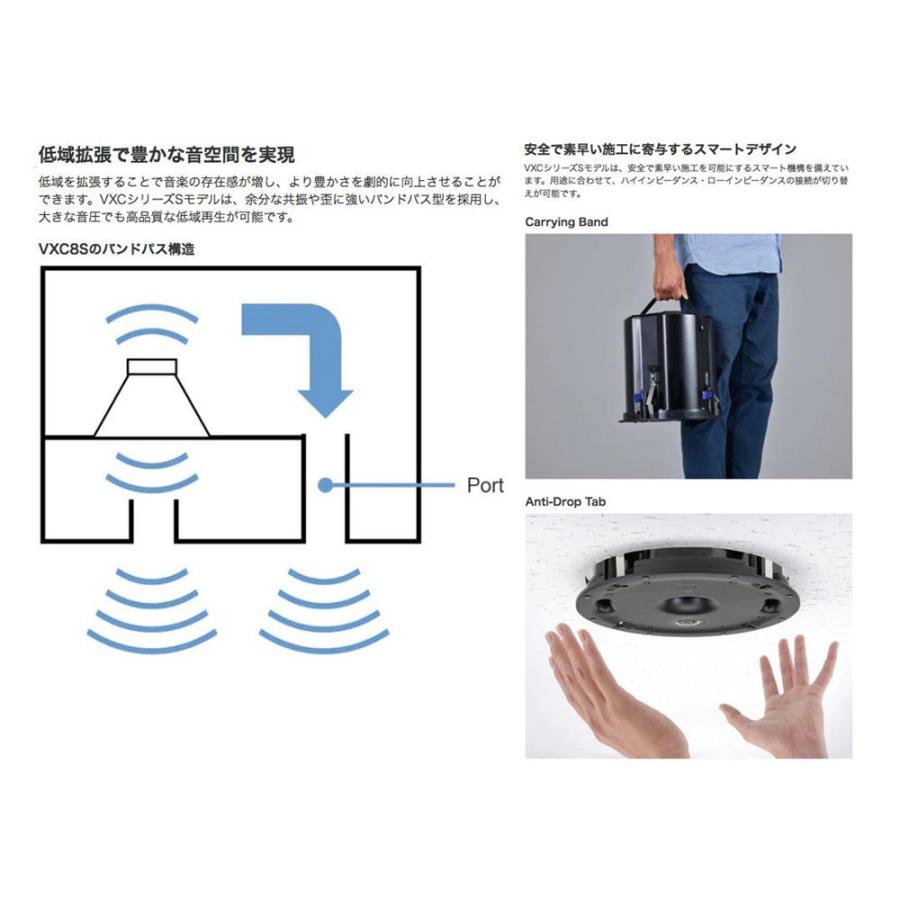 YAMAHA ヤマハ シーリングサブウーファー VXC8SBの画像