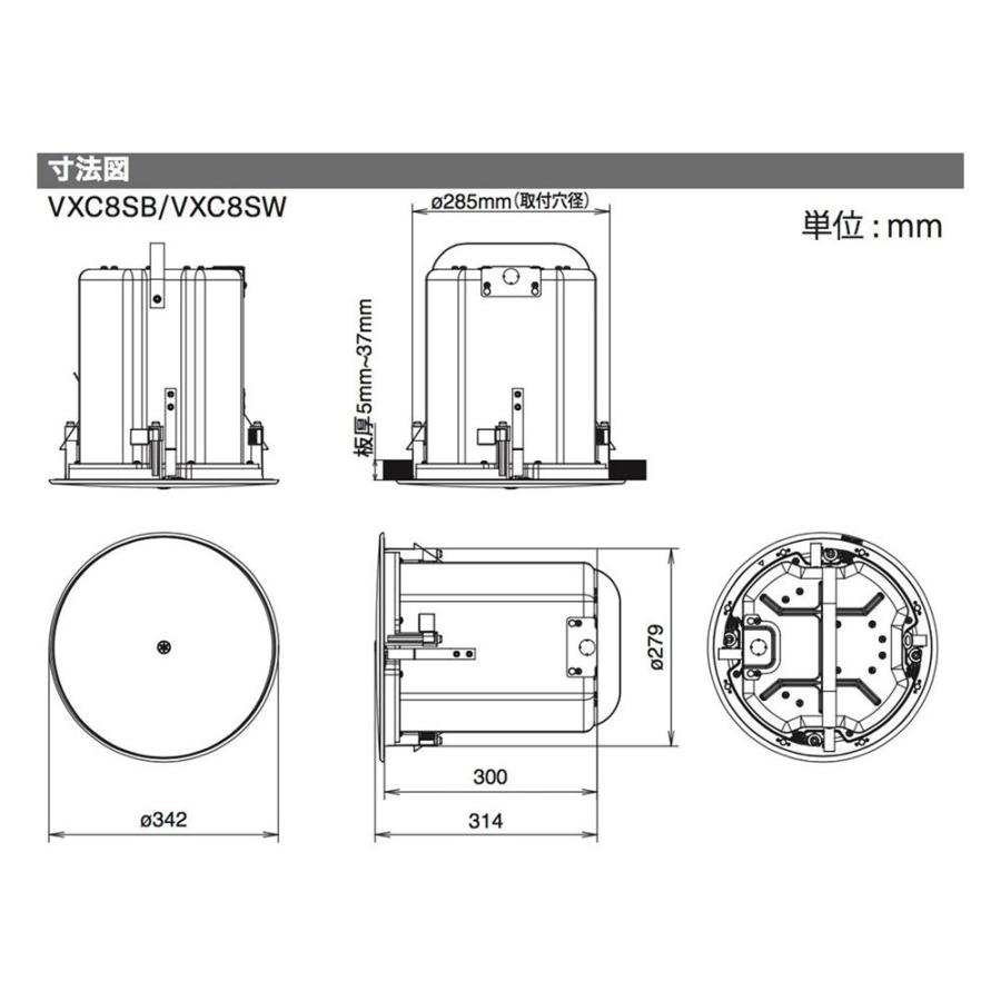 YAMAHA ヤマハ シーリングサブウーファー VXC8SBの画像