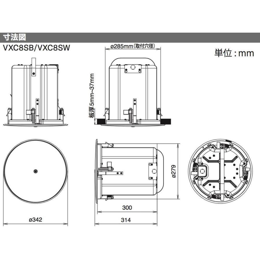 YAMAHA ヤマハ サブウーファーVXC8SWの画像