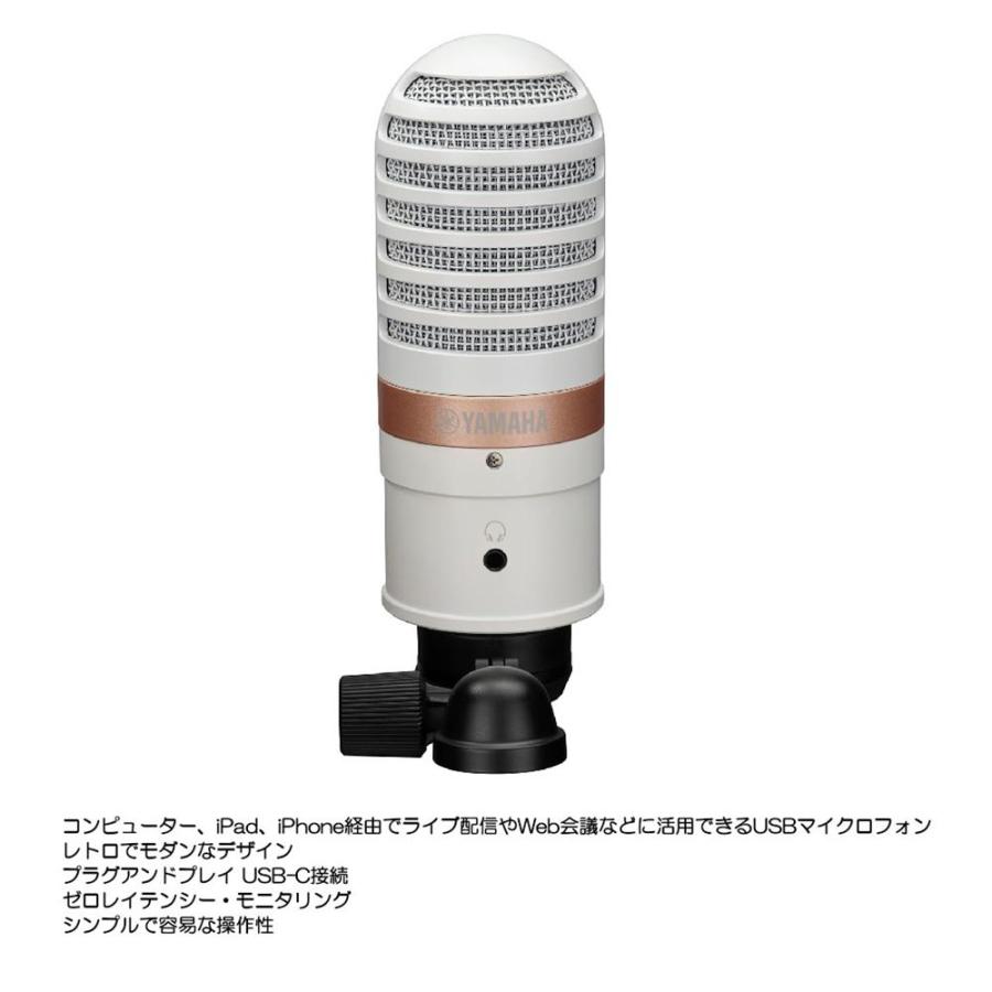 【大幅値下げ】YAMAHA YCM01U ホワイト USBマイク YAMAHA（ヤマハ） USB MICROPHONE YCM01U ホワイト : 大須楽器 ヤフー