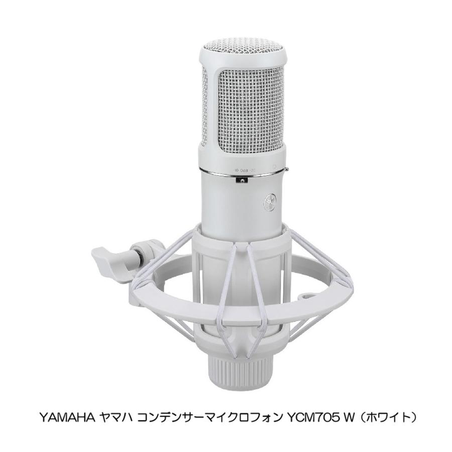 YAMAHA ヤマハ コンデンサーマイクロフォン YCM705 W（ホワイト） YAMAHA（ヤマハ） コンデンサーマイクロフォン YCM705 W（ホワイト