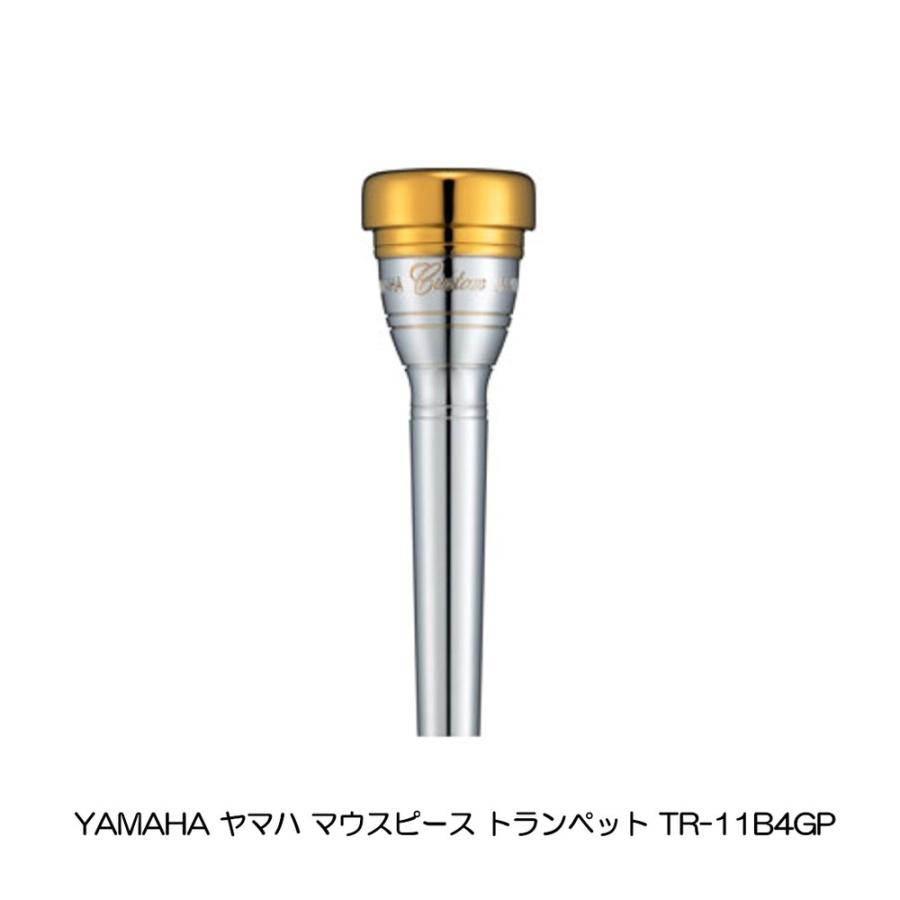 YAMAHA（ヤマハ） マウスピース トランペット TR-11B4GP : 大須楽器