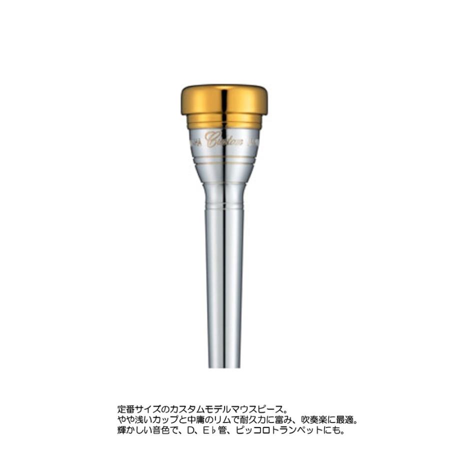 YAMAHA（ヤマハ） マウスピース トランペット TR-11B4GP : 大須楽器