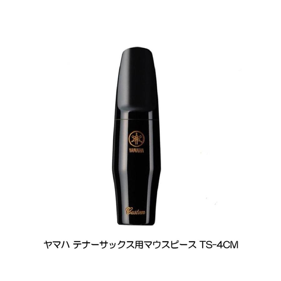 YAMAHA テナーサックス マウスピース TS-4CM YAMAHA（ヤマハ） テナーサックス用マウスピース TS-4CM : 大須楽器