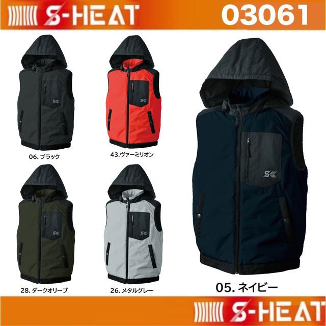 アウトレット 在庫処分) シンメン 03061 S-HEATハイブリッドウォーム