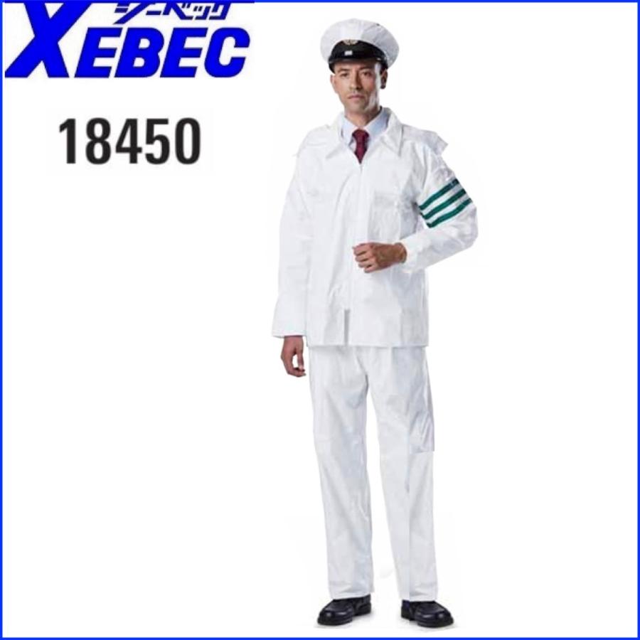 雨衣レインストーリー 18450 ジーべック XEBEC M〜3L レインコート 雨衣レインストーリー ジーベック 18450 XEBEC M〜3L レインコート