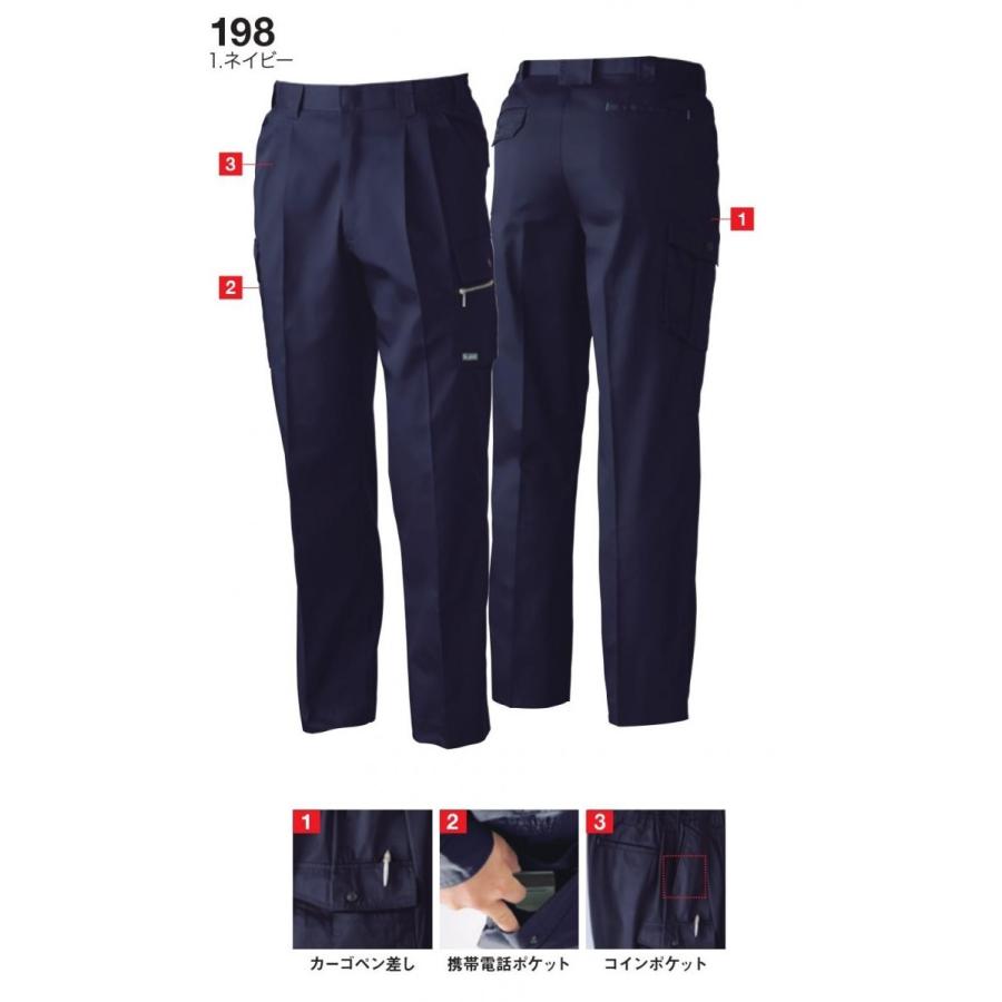 春夏) 桑和 198 脇ゴム入りカーゴパンツ SOWA ブルワークス BULLWORKS