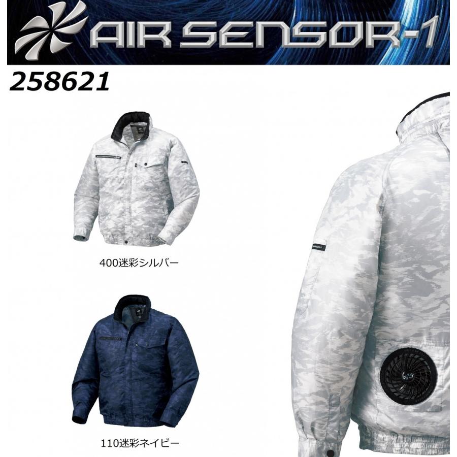 空調ウェア クロダルマ 258621 エアセンサー AIR SENSOR-1 M〜5L (半袖