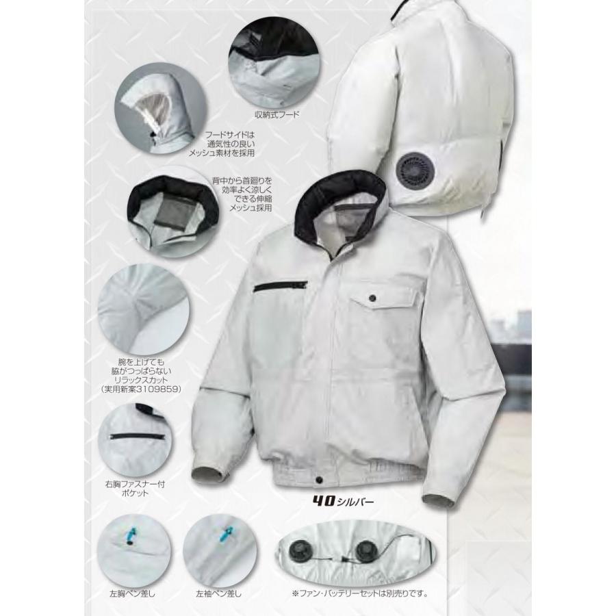 空調ウェア クロダルマ 258621 エアセンサー AIR SENSOR-1 M〜5L (半袖