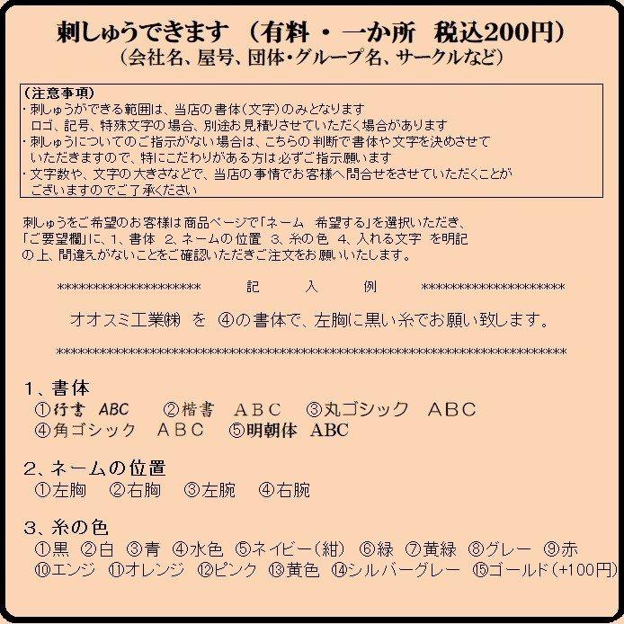 クロダルマ（KURODARUMA） 26441 半袖ポロシャツ (ちょうちん袖) S