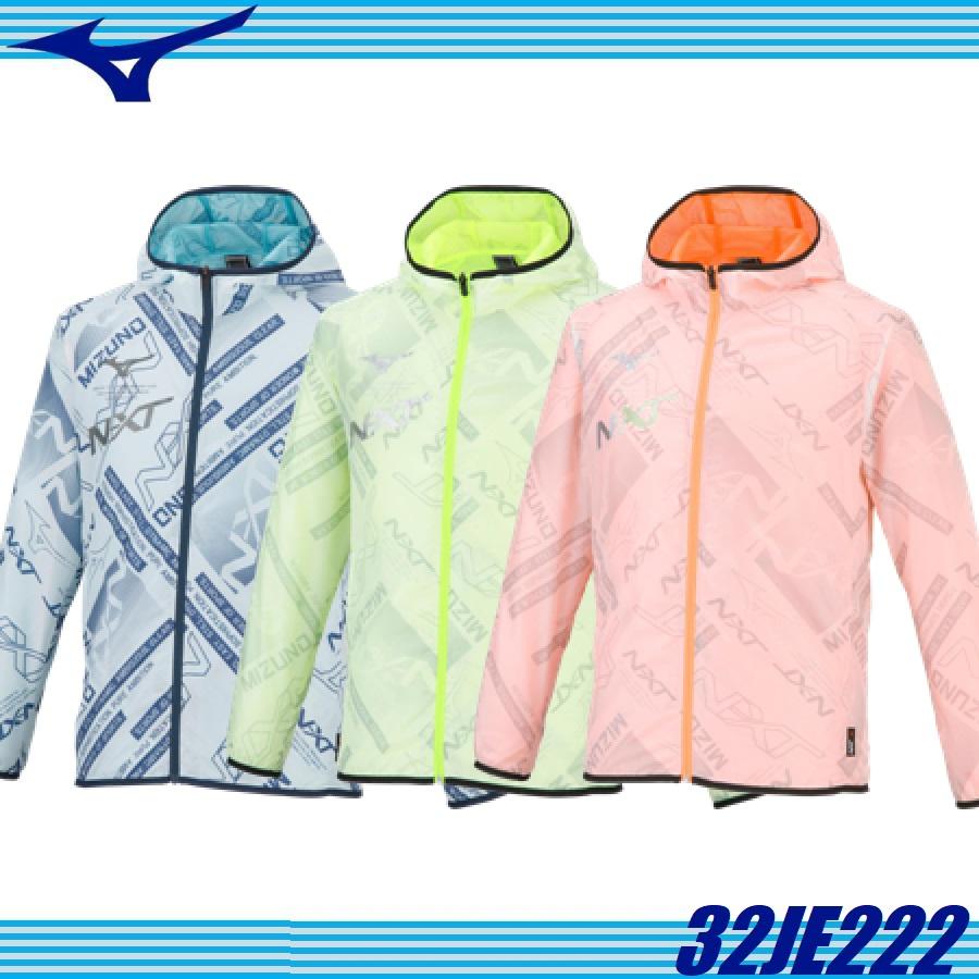 MIZUNO（ミズノ） (アウトレット 在庫処分) N-XTウィンドブレーカー