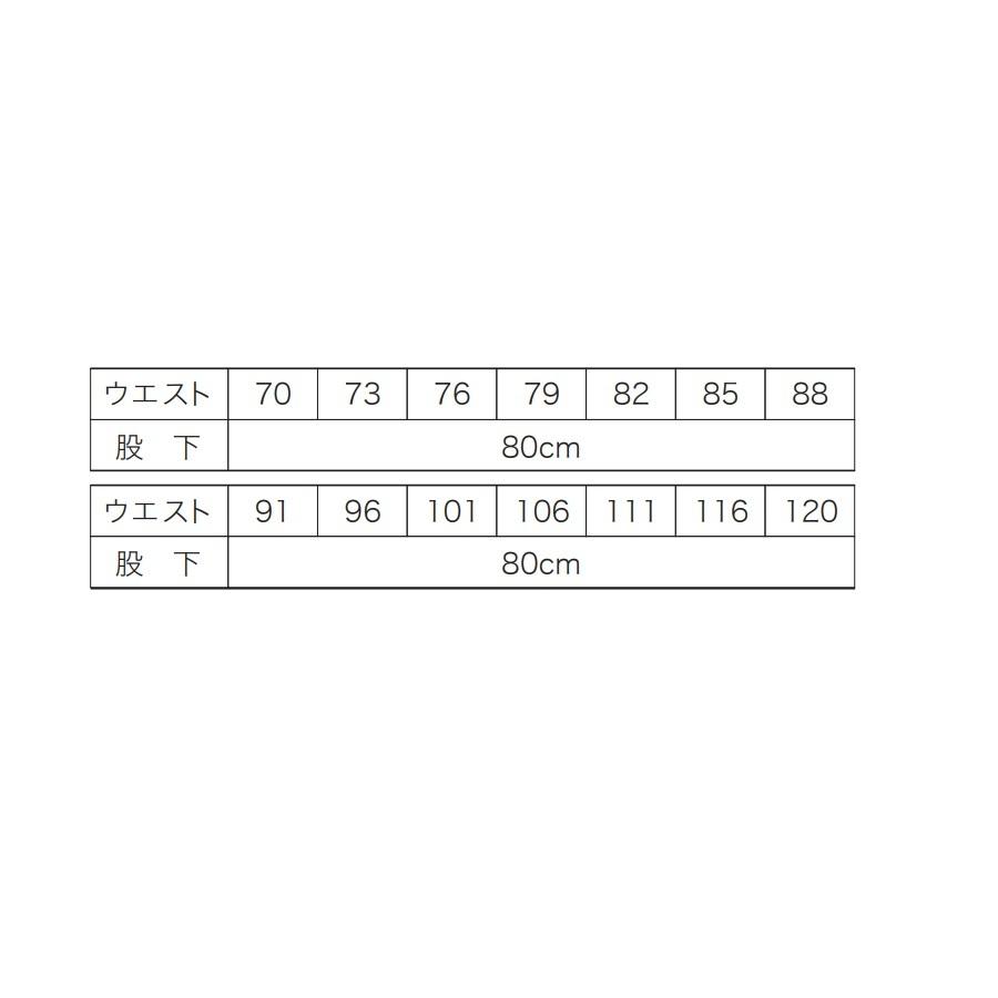 KURODARUMA クロダルマ 35676 カーゴパンツ(ノータック) 70〜120cm