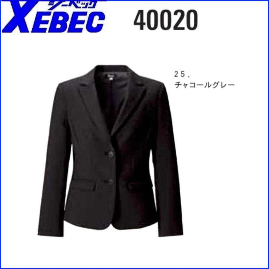 レディースジャケット ジーベック XEBEC 40020 5〜19号 (社名ネーム一か所無料) レディースジャケット ジーベック XEBEC 40020 5〜19号 : 作業服 キノ