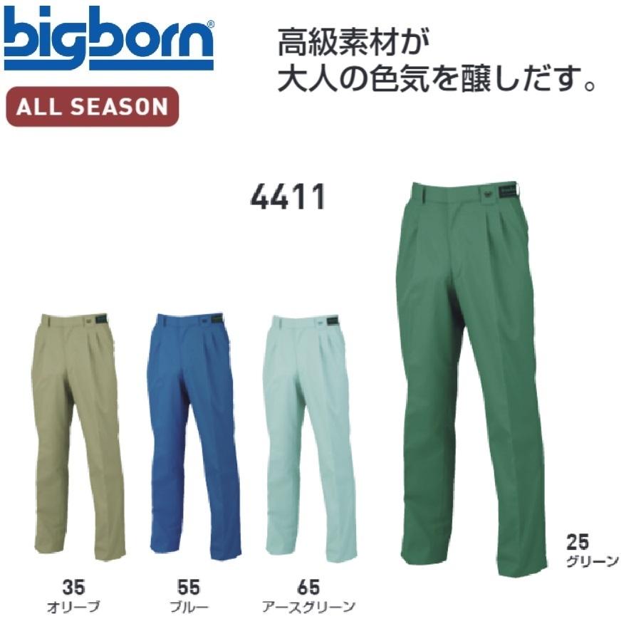 ビッグボーン 4441 ツータックスラックス 70〜120 bigborn (すそ直しできます) ビッグボーン 4411 ツータックスラックス 70〜120 bigborn (すそ直し