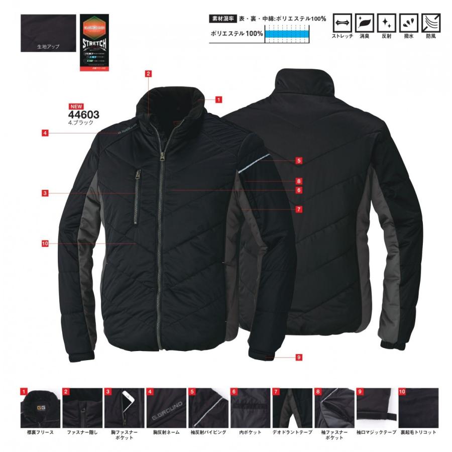 桑和 44603 防寒ブルゾン SOWA G.GROUND ジャンパー S〜6L (社名ネーム