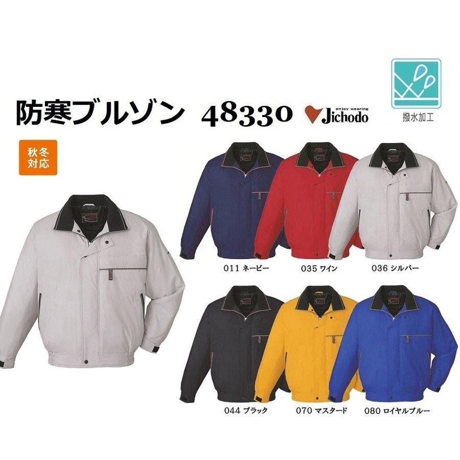 第40回読売新聞社杯記念ウェア(非売品) 第40回読売新聞社杯記念ウェア(非売品)