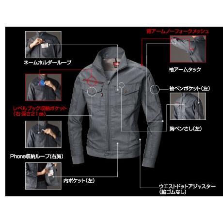 春夏) バートル 7041 ジャケット (ユニセックス) ブルゾン BURTLE 制電