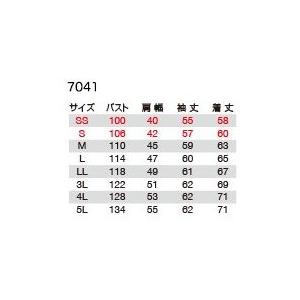 (春夏) バートル 7041 ジャケット (ユニセックス) ブルゾン BURTLE 制電ケア設計 (社名ネーム一か所無料)｜oosumi-marutake｜03