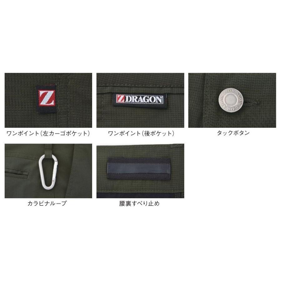 (春夏) ストレッチカーゴパンツ 自重堂 75102 Z-DRAGON S〜4L ジードラゴン (すそ直しできます)｜oosumi-marutake｜02