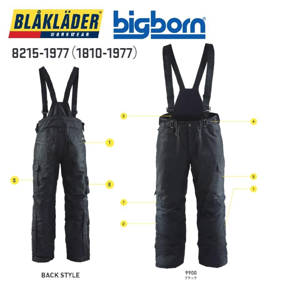 (返品交換不可)　ブラックラダー　ビッグボーン　8215-1977　WINTER　XS〜3XL　TROUSERS　BLAKLADER(すそ直しできます）