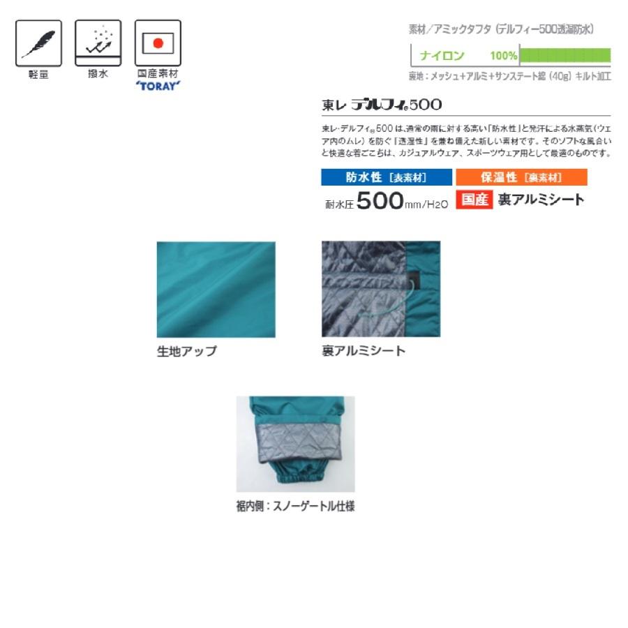 ビッグボーン 8222 パンツ M~6L(すそ直しできます） : 作業服 キノ