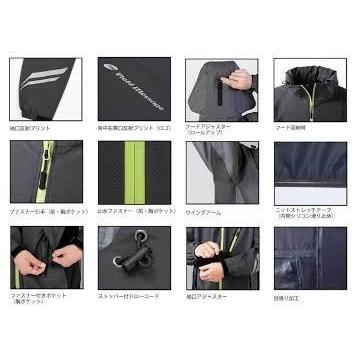 自重堂 (上下セット) 83007 ストレッチカッパ レインジャケット 合羽