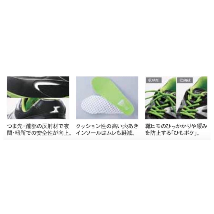 安全靴 ジーベック 85130 プロスニーカー 22.0〜30.0cm XEBEC