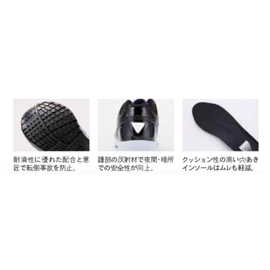 安全靴 ジーベック 85140 プロスニーカー 22.0〜30.0cm XEBEC