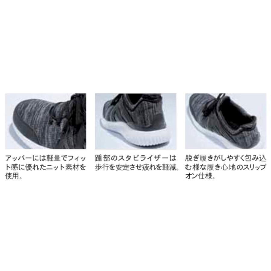 安全靴 ジーベック 85144 プロスニーカー 22.0〜30.0cm XEBEC