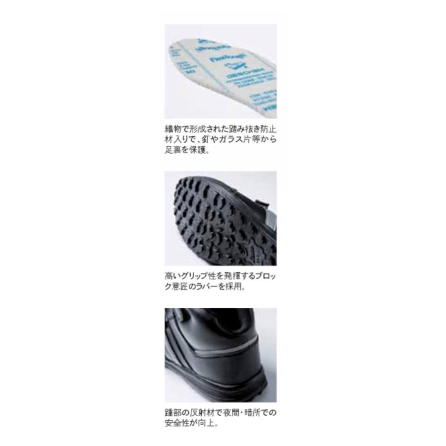 安全靴 ジーベック 85208 プロスニーカー 23.0〜30.0cm XEBEC 現場靴