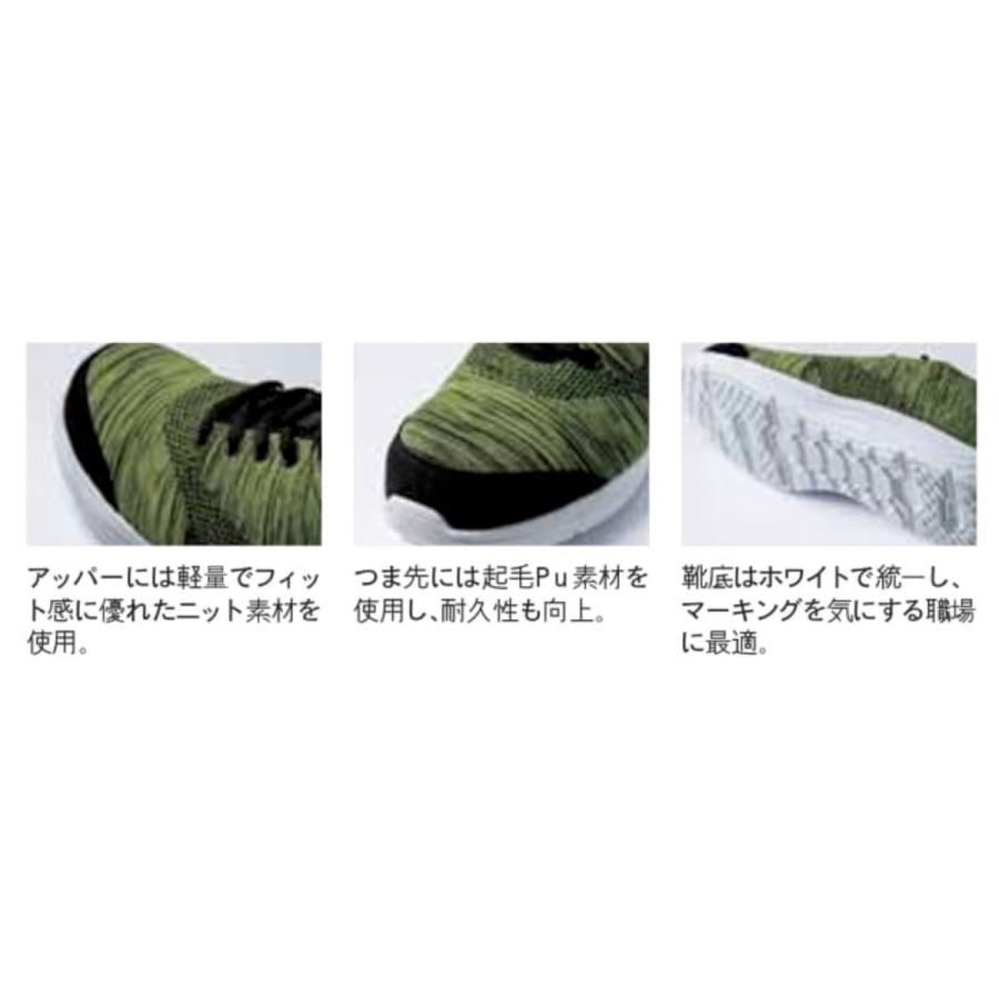 安全靴 ジーベック 85408 セフティシューズ 24.5〜28.0cm XEBEC