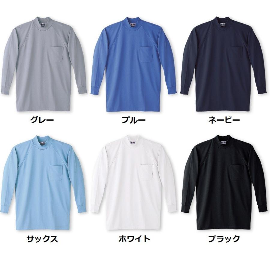 自重堂 長袖ハイネックシャツ 94094 Mr JIC 作業服 M〜4L ワークウェア