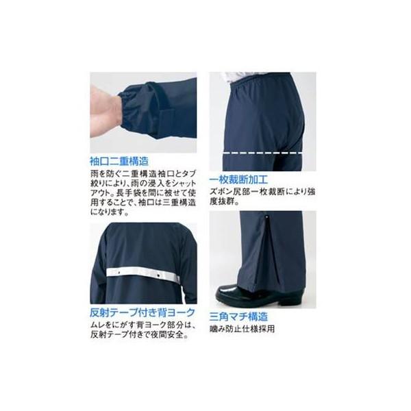 上下セット) 男女兼用 グリーンレインスーツ スミクラ A-602 上下セット) 男女兼用 グリーンレインスーツ スミクラ A-602