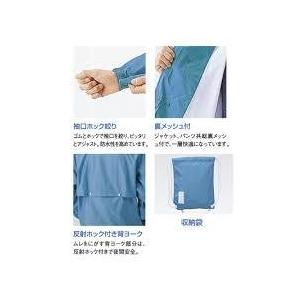 上下セット) 男女兼用 ハイテクスーツ スミクラ A680 カッパ 合羽 A