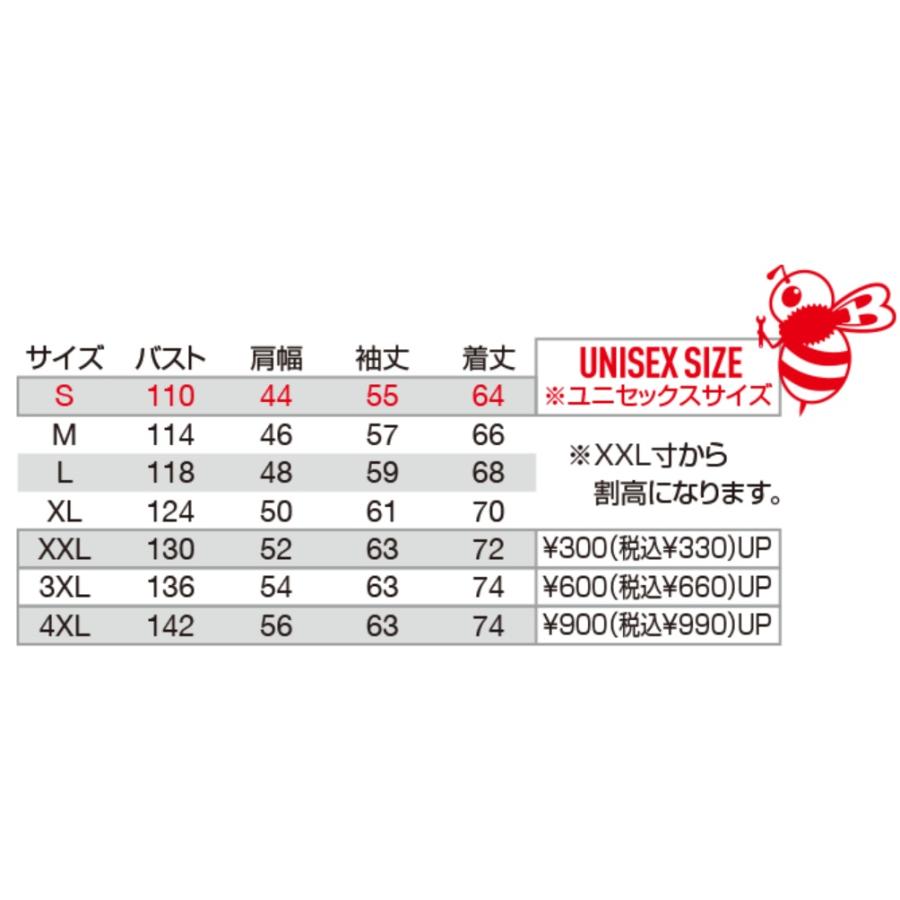 綿100％) バートル AC2041 ACトブルゾン BURTLE air craft 空調ウェア
