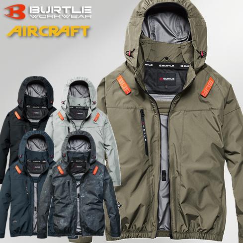 (ハイバック) フルハーネス対応 バートル AC2091HB ACブルゾン (ユニセックス) エアクラフト AIR CRAFT BURTLE ワークウェア
