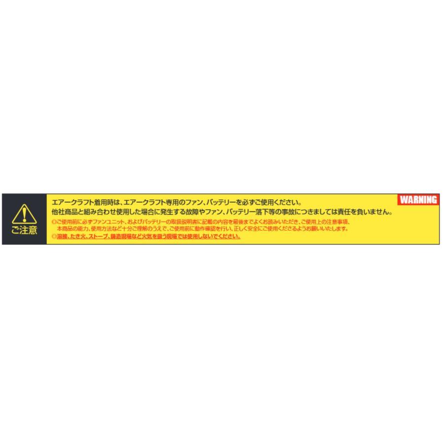 2023年モデル (19V) バートル AC360 AC370 ファンバッテリーセット