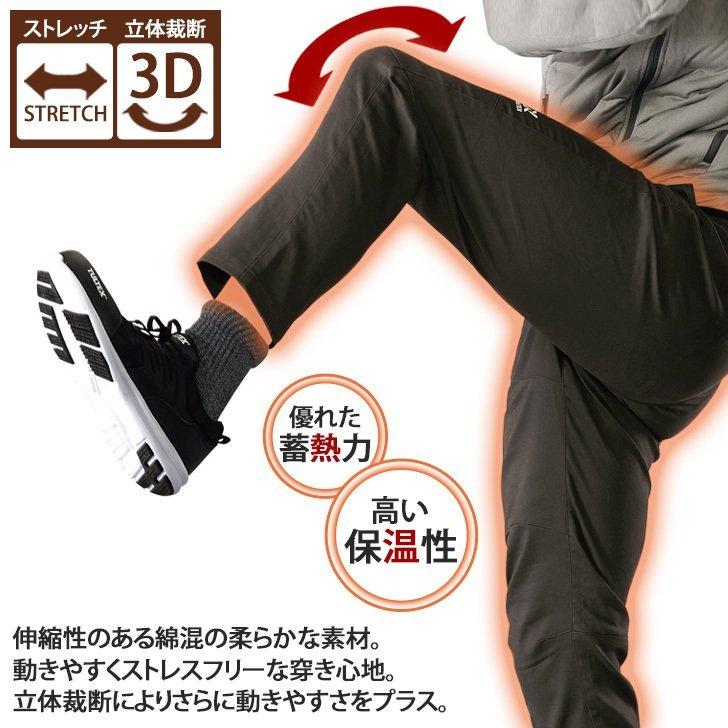 アイトス タルテックス 11662 蓄熱保温ストレッチパンツ M〜3L