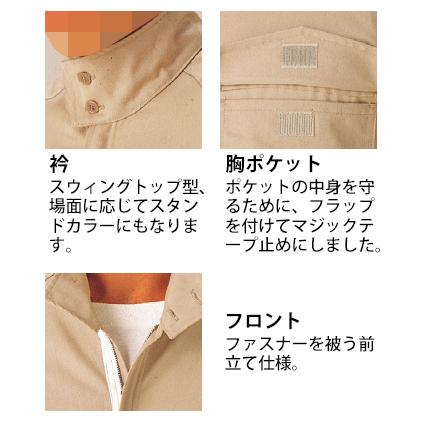 Auto-Bi オートバイ 山田辰 12101 ノーメックス・オーバーオール