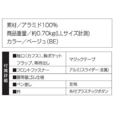 Auto-Bi オートバイ 山田辰 12101 ノーメックス・オーバーオール
