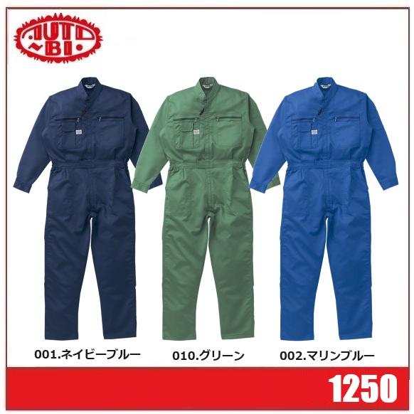 Auto-Bi オートバイ 山田辰 autobi 1250 つなぎ服 メンズ 帯電防止