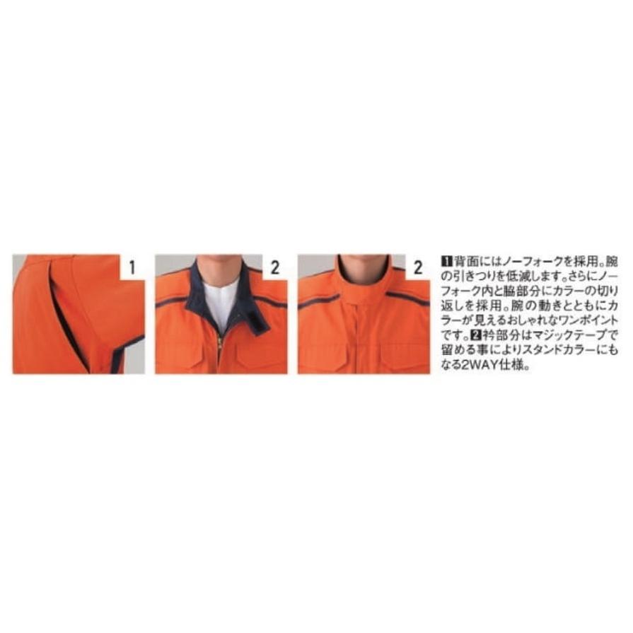 Auto-Bi オートバイ 山田辰 1-5102 防炎つなぎ服 ツナギ 帯電防止