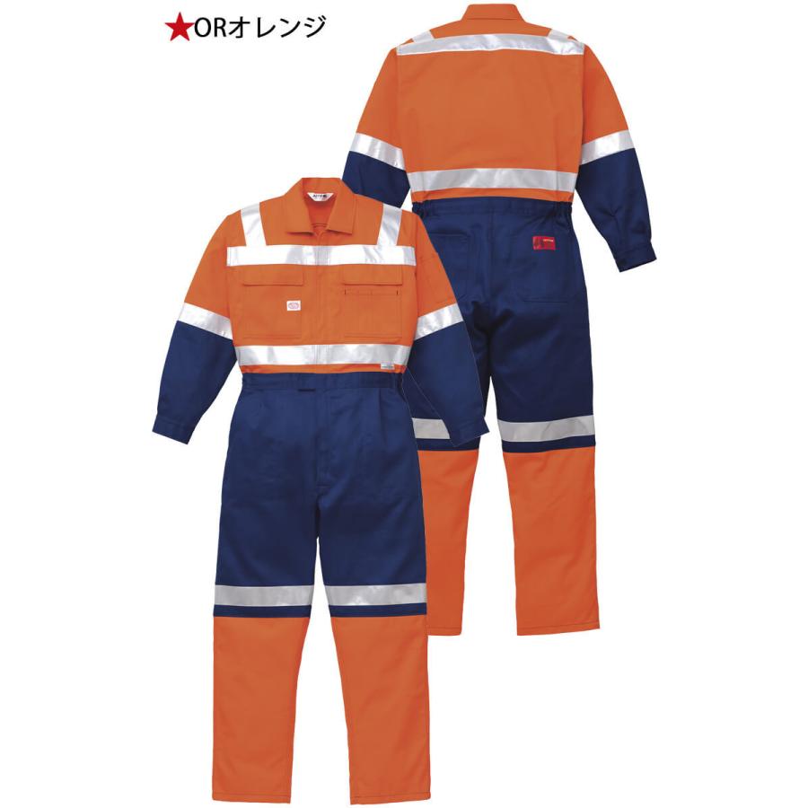 Auto-Bi オートバイ 山田辰 1-7600 反射型つなぎ服 (長袖) ツナギ 高視認 (社名ネーム一か所無料) Auto-Bi オートバイ 山田辰 1-7600 反射型つなぎ服 (長袖) ツナギ 高