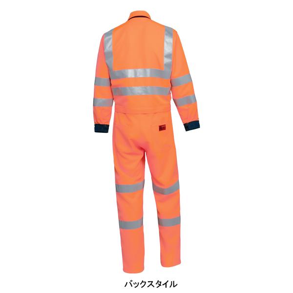 Auto-Bi オートバイ 山田辰 1-7630 反射型腰割れ式つなぎ服 (長袖